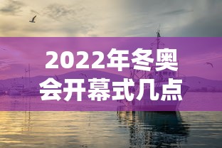 分析必看“微信麻将怎么开挂是真的吗	”附开挂脚本详细步骤