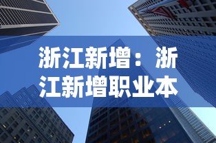 开挂辅助工具“微信链接斗牛开挂透视下载(确实真的有挂)-知乎