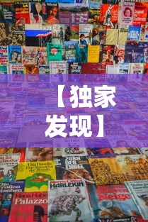 专用辅助“决胜麻将内蒙一口香有挂吗!专业师傅带你一起了解(确实有挂) 专用辅助“决胜麻将内蒙一口香有挂吗!专业师傅带你一起了解(确实有挂)