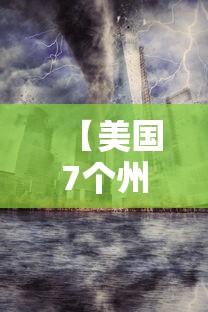 两分钟了解“微乐龙江麻将手机版免费挂苹果”开挂神器{透视辅助}全揭秘