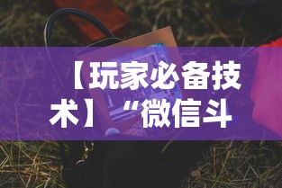 安装程序教程“红心自由麻将可以开挂吗”开挂(透视)辅助