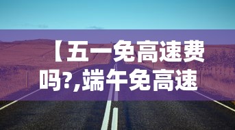 开挂技巧“微信链接炸金花是不是有挂”其实有开挂插件!