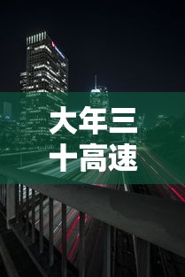 【玩家必看】“微信微乐跑得快开挂下载安装[分享装挂详细步骤]