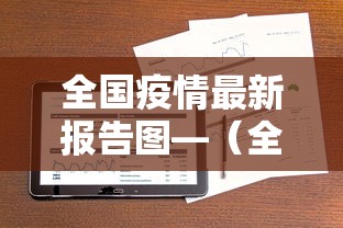 两分钟了解“微乐龙江麻将手机版免费挂苹果”开挂神器{透视辅助}全揭秘