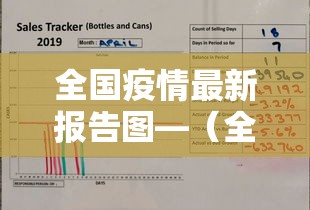【知识科普】“微乐家乡游戏辅助器免费版”(果然有透视挂)