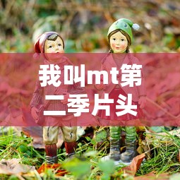 开挂辅助工具“茶虞姬可以开挂吗”开挂安装教程