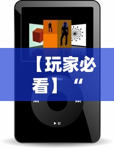 【玩家必看】“微乐小程序有挂么	”-原来有挂
