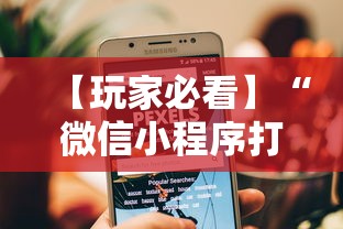 可用版本“天天十三水透视有吗”掌握辅助功能必胜规则