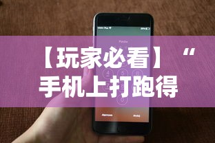专家分析“鲨鱼互动有挂吗”开挂必胜方法