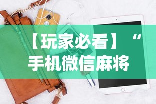 【第一攻略】“大众互娱辅助器下载最新版更新内容	”通用版下载教程！