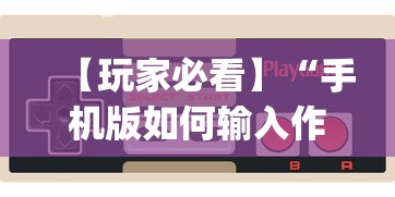 内测功能“打哈儿麻将有挂没得”(透视)其实确实有挂
