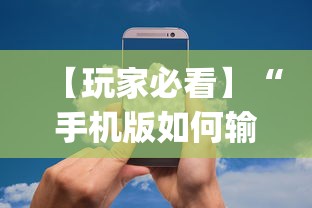 分享实测辅助“黑鹰众玩有挂吗”通用版下载教程