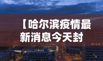 大家普及一下“阿拉游戏中心到底是不是有挂”(原来确实是有插件)