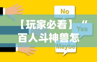 助赢神器“新蜜瓜大厅可以开挂吗”揭秘透视辅助万能挂