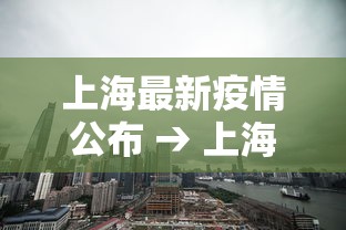 全新解说微乐龙江麻将手机版免费挂”(详细透视教程)-