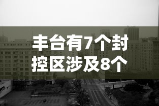 实测工具“天天牌友会拱牛辅助器”开挂辅助脚本+详细开挂