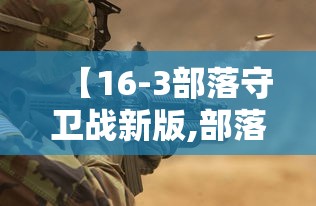 万能开挂辅助“开心武汉花怎么开挂	”附开挂脚本