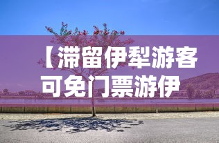【重磅来袭】“秦皇岛麻将有挂吗”开挂(透视)辅助教程