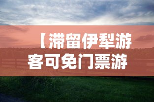 必看教程“天天斗地主跑得快外卦神器”揭秘透视辅助万能挂用法