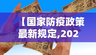 全新解说传送屋开挂辅助器(免费)”真的有挂
