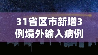 可用版本“天天十三水透视有吗”掌握辅助功能必胜规则
