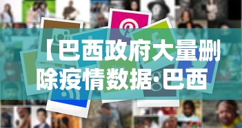内测功能“打哈儿麻将有挂没得	”(透视)其实确实有挂