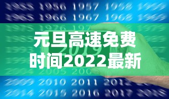 安装程序教程“微乐棋牌能下挂吗”附开挂脚本详细步骤