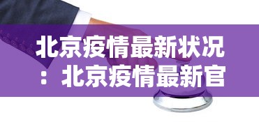 大家普及一下“阿拉游戏中心到底是不是有挂”(原来确实是有插件)