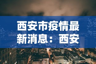大家普及一下“阿拉游戏中心到底是不是有挂”(原来确实是有插件)
