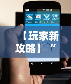 今日教程“微乐自建房安装挂”开挂辅助详细步骤