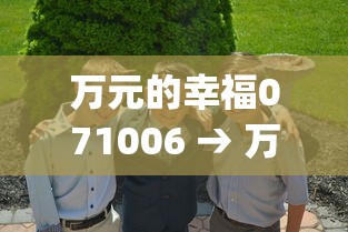 一键操作“威信茶馆跑得快开挂器”事实上真的有挂