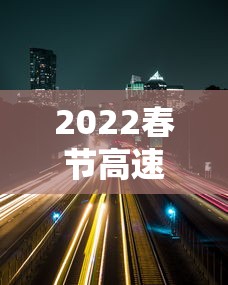 一键必胜“微信红包尾数三公控制器	”开挂辅助详细步骤