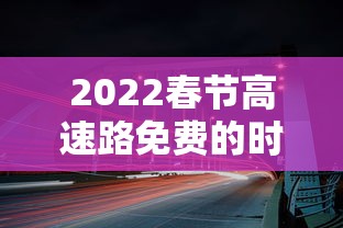 我来告诉你”微乐卡五星有什么技巧和方法	”掌握辅助功能必胜规则