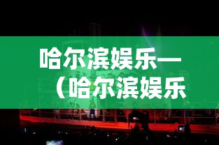 一分钟介绍应用“十三张辅助器怎么下载”详细分享装挂步骤教程