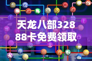 【第一消息】“微乐麻将一直输怎么办”(确实真的有挂)