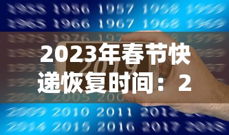 使用分享“陕麻圈辅助器安装免费”揭秘透视辅助万能挂