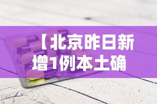 使用分享“陕麻圈辅助器安装免费”揭秘透视辅助万能挂