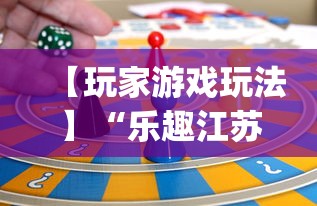 一键操作“威信茶馆跑得快开挂器	”事实上真的有挂