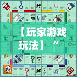 专家分析“微乐三代有没有挂”(透视)其实确实有挂