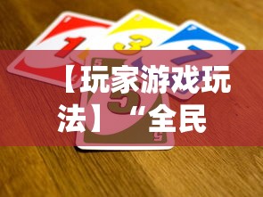 【知道】“牵手跑胡子免费开挂	”开挂辅助详细步骤