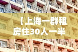 今日重磅消息“蜀山四川麻将必赢神器	”(确实有挂)