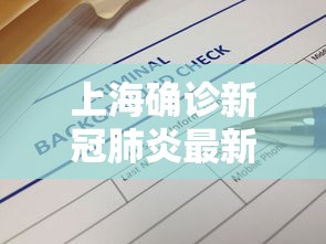 【给大家科普一下】“福建天天开心有没有开挂神器”(详细透视教程)
