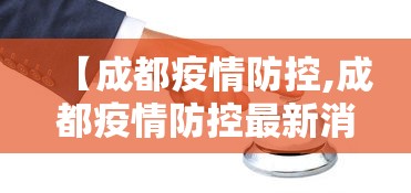 开挂教程“手机麻将免费开挂神器”详细分享装挂步骤