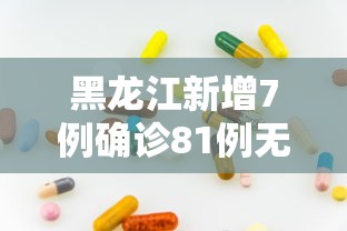 【盘点十款】“微信抢红包开挂神器自动抢最佳手气?_游戏_玩家_工具 【盘点十款】“微信抢红包开挂神器自动抢最佳手气?_游戏_玩家_工具
