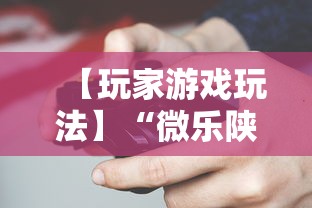 分析必看“川麻圈外卦神器[玩家必赢神器]