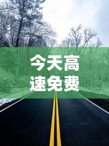 可用版本“微乐填大坑有作弊软件吗安卓”掌握辅助功能必胜规则
