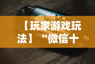 分析必看“川麻圈外卦神器[玩家必赢神器]