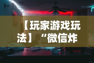 今日教程“决胜麻将外卦和内卦	”(详细透视教程)-知乎