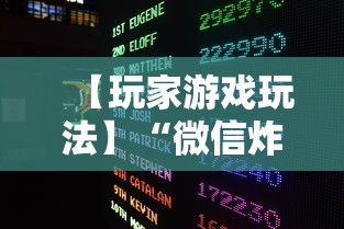 今日重大通报“心动碰胡可以开挂吗”附开挂脚本详细教程