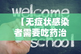 【第一攻略】“约战武汉麻将秘诀”揭秘透视辅助万能挂用法